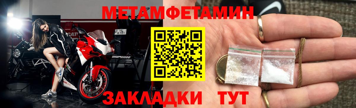 Ханты-Мансийск  Амфетамин  АМФ  Вход с VPN  Амфетамин VHQ 