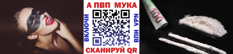 A PVP крисы CK  Ханты-Мансийск 