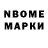 Наркотические марки 1500мкг Neo Chronic