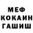 Метамфетамин Methamphetamine Daria Beauty
