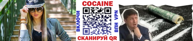 Кокаин Боливия Ханты-Мансийск