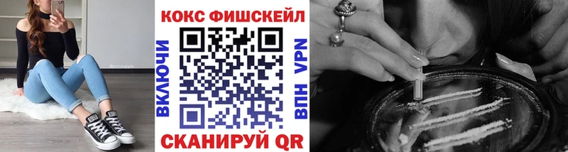 Cocaine Колумбийский  Ханты-Мансийск 