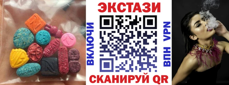 мега ссылка  Ханты-Мансийск  ЭКСТАЗИ 280мг 