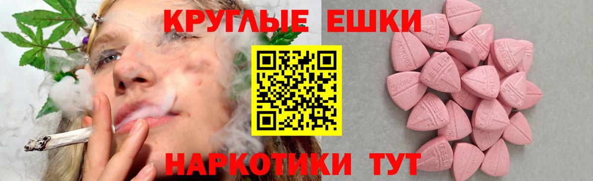 где продают   Экстази  Ханты-Мансийск  Ecstasy 280мг  Вход с VPN  Экстази Cube 