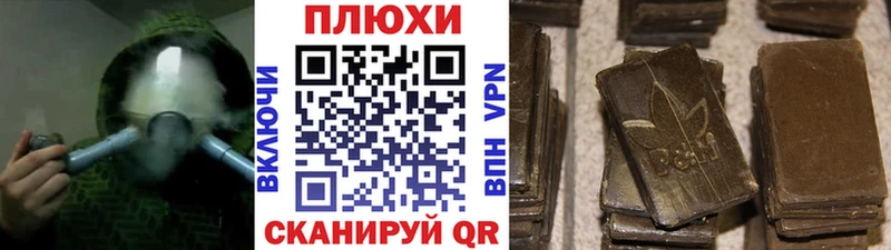 Гашиш Premium  закладки  Ханты-Мансийск 