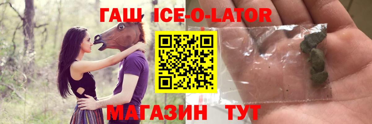 Ханты-Мансийск  ГАШИШ индика сатива  Гашиш хэш  Вход с VPN 