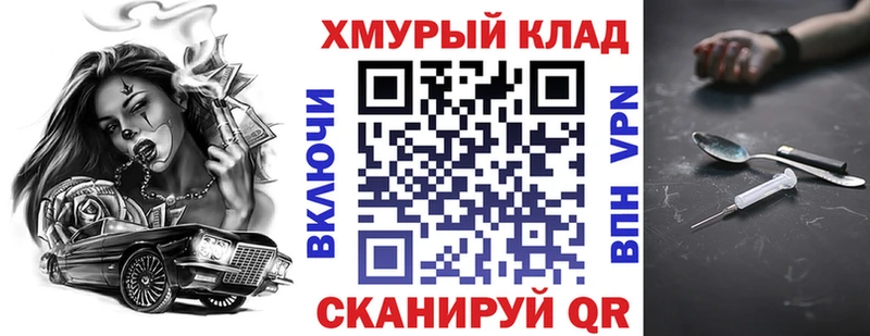 ГЕРОИН VHQ  где купить наркотик  Ханты-Мансийск 