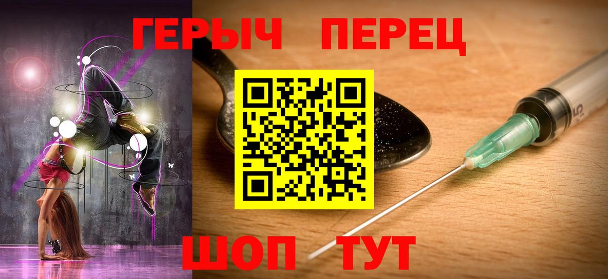 Ханты-Мансийск  Героин гречка  Вход с VPN 