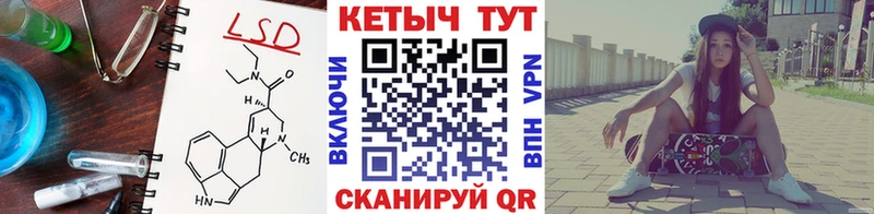 наркошоп  Ханты-Мансийск  Кетамин ketamine 