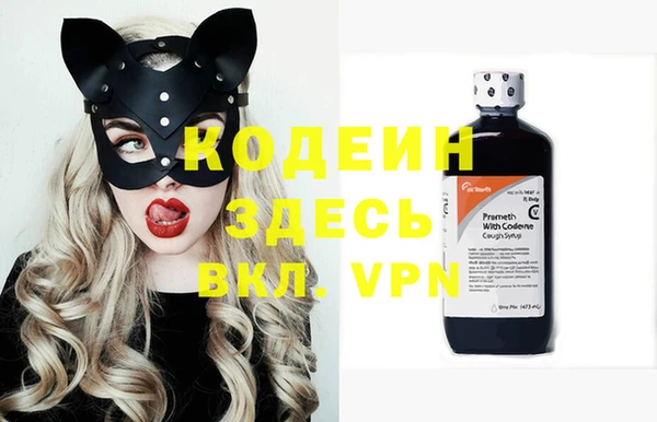 спиды Осинники