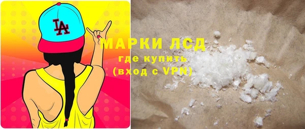 спиды Осинники