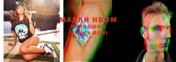 спиды Осинники