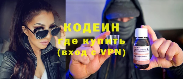 спиды Осинники