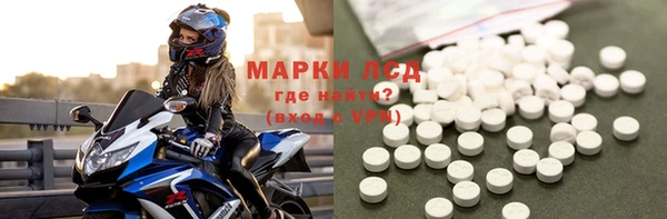 гидропоника Осташков