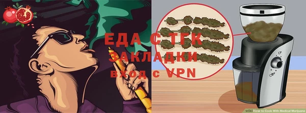 спиды Осинники