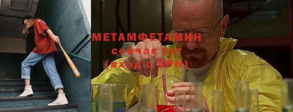 спиды Осинники