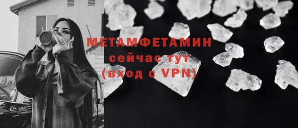 гидропоника Осташков