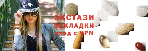 спиды Осинники