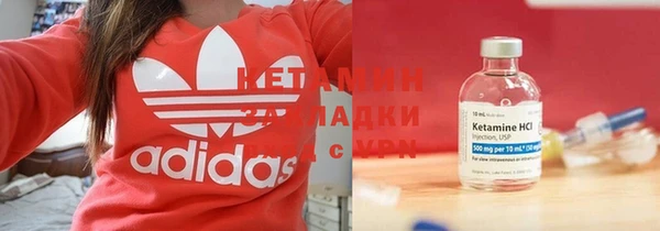 спиды Осинники