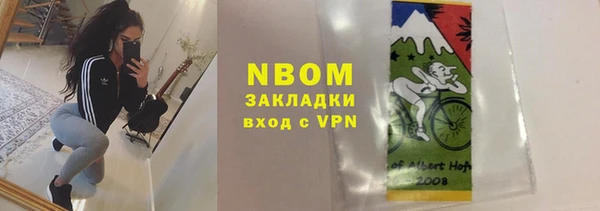 гидропоника Осташков