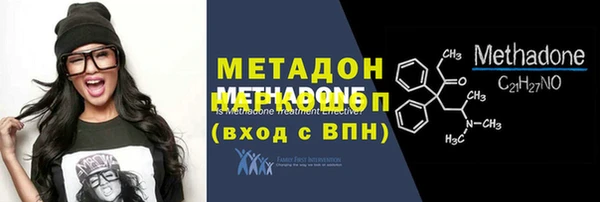 гидропоника Осташков