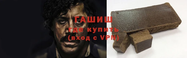 спиды Осинники
