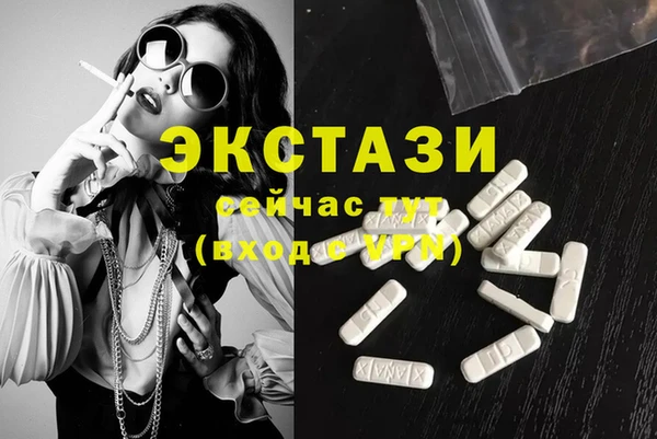 спиды Осинники