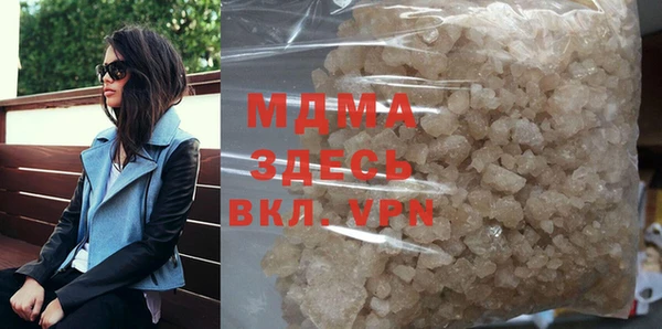 спиды Осинники