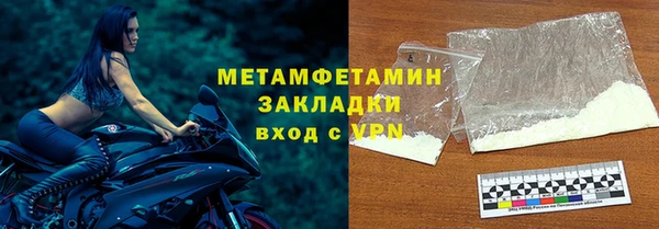 гидропоника Осташков