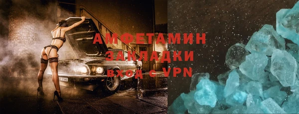 спиды Осинники