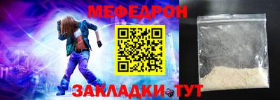 прущие грибы Бийск