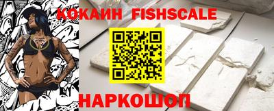 метамфетамин Беслан