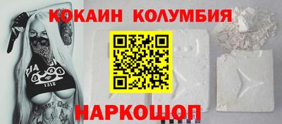 метамфетамин Беслан