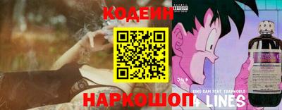 прущие грибы Бийск