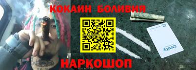 метамфетамин Беслан