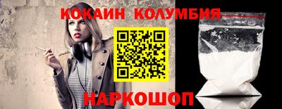 синтетический гашиш Малгобек