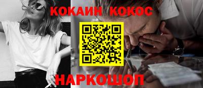 метамфетамин Беслан