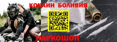 метамфетамин Беслан