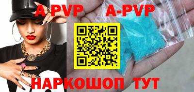 прущие грибы Бийск