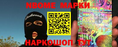 метамфетамин Беслан