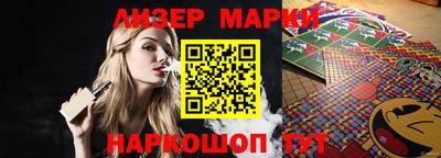 соль ск Мариинск
