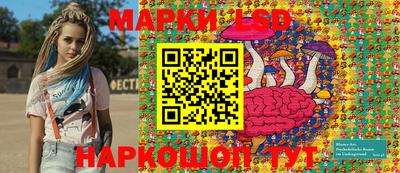 прущие грибы Бийск