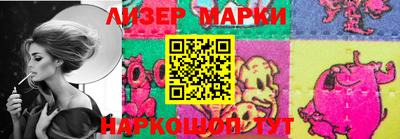 метамфетамин Беслан