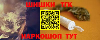 прущие грибы Бийск