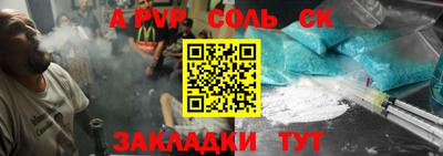 метамфетамин Беслан