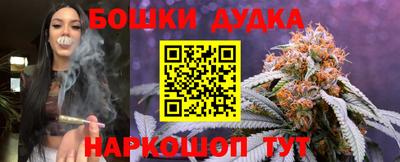метамфетамин Беслан
