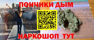 метамфетамин Беслан