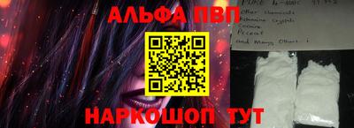 прущие грибы Бийск