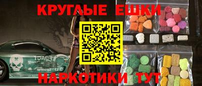 прущие грибы Бийск