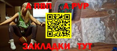 прущие грибы Бийск